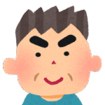 父親