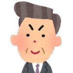 校長